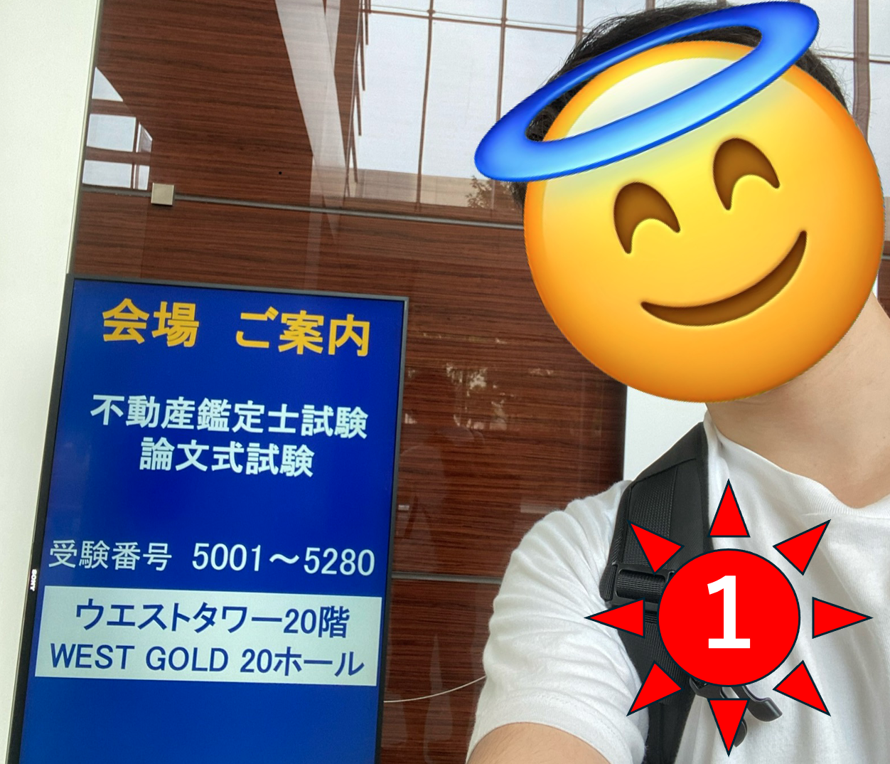 大学生が挑戦！不動産鑑定士試験 最年少・LECトップ合格への道 【そう 