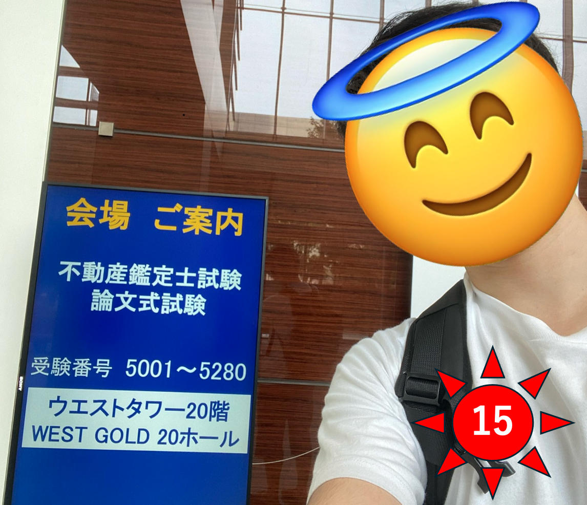 定義で差がつく！ 会計学の勉強法【そうすけ⑮】 - 不動産鑑定士チャンネル